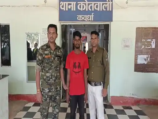 Sex Racket In Kabirdham