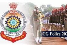 CG Constable Vacancy