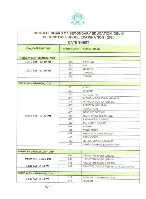 CBSE Board Exam Schedule : बोर्ड ने जारी की डेटशीट, इस तारीख से होंगे एग्जाम