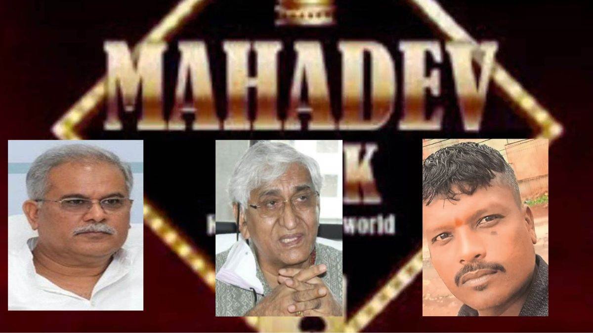 Mahadev App Case CG