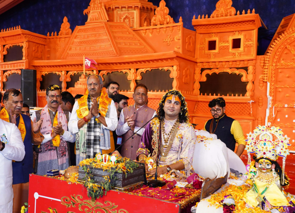 Bageshwar Dham Sarkar : राजिम कुंभ में सजेगा बाबा बागेश्वर धाम का दरबार
