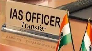 IAS Transfer CG
