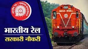 Sarkari Naukri 2024: Recruitment for 4660 posts in Railways, apply from today