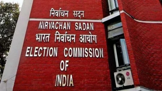 EC Press Conference: Important press conference of Election Commission today before counting of votes.