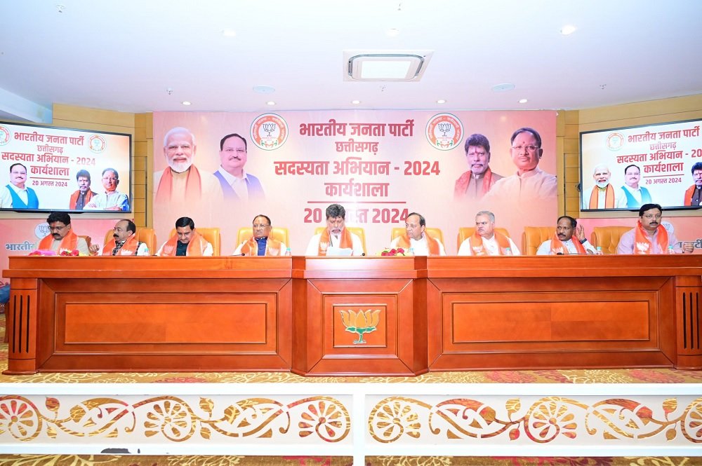 BJP Membership Campaign: BJP gave target of making 20 thousand new members to MPs and 10 thousand to MLAs.