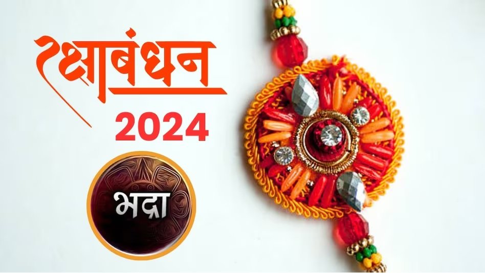 Raksha Bandhan: Bhadra will not affect Rakhi, know what is the auspicious time