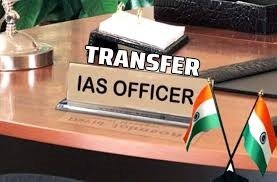 Transfer IAS 20 Officers: Transfer of 20 IAS officers in Chhattisgarh, Chandan Tripathi made Collector of Korea