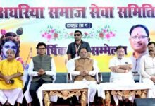 Aghariya Samaj