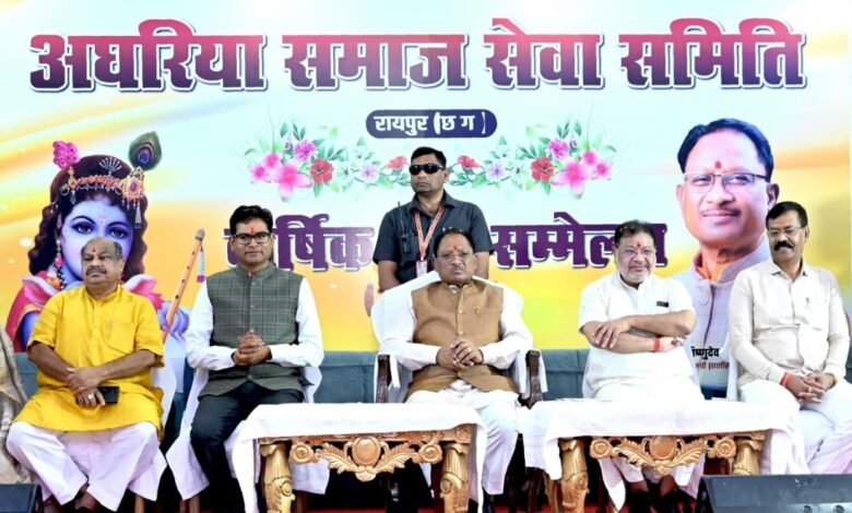 Aghariya Samaj : मुख्यमंत्री विष्णु देव साय ने अघरिया समाज सम्मेलन में की शिरकत 1 Aghariya Samaj