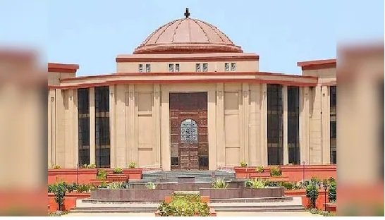 High Court Bilaspur : जिला सहकारी केंद्रीय बैंक के कर्मचारियों की सेवा समाप्ति पर हाईकोर्ट का आया बड़ा फैसला 1 High Court Bilaspur