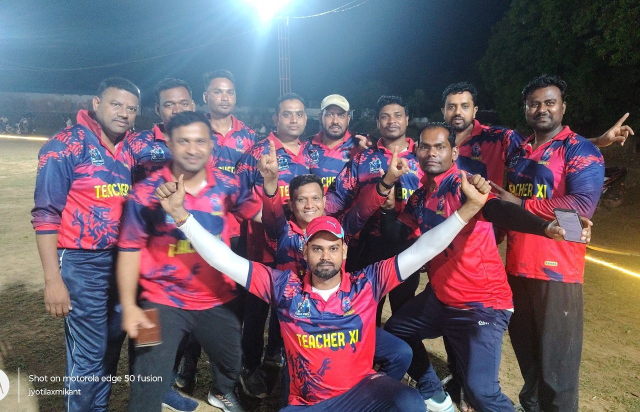 Inter Departmental Cricket Competition