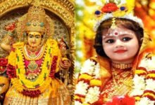 Navami Kanya Pujan Muhurt