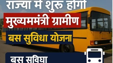 Rural Bus Facility Scheme