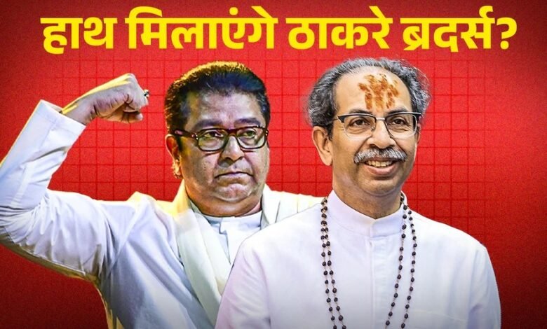 Thackeray Brothers