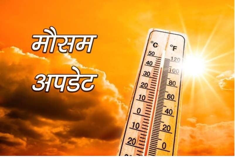 Weather Update Todays