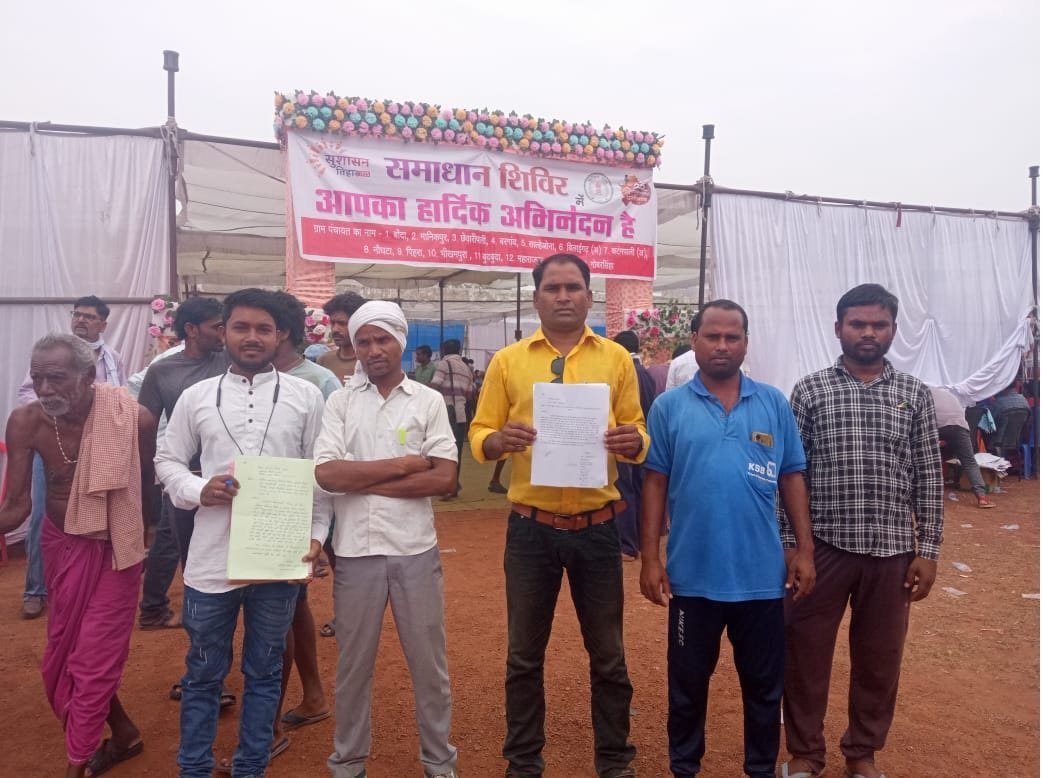 Bonda Samadhan Shivir