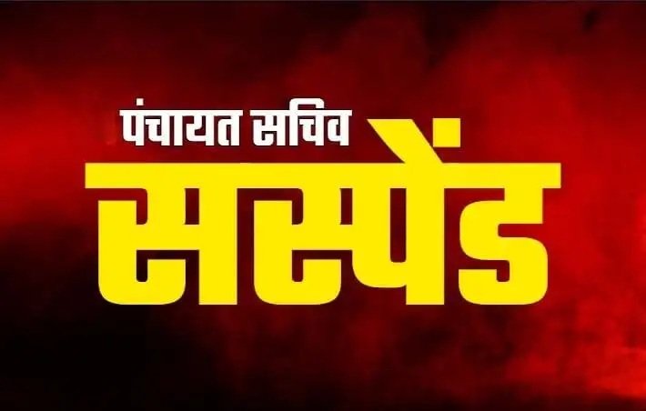 Raigarh