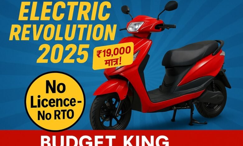 Yatri Electric Scooter