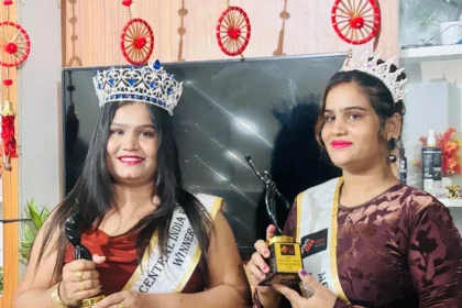 Central India Beauty Pageant