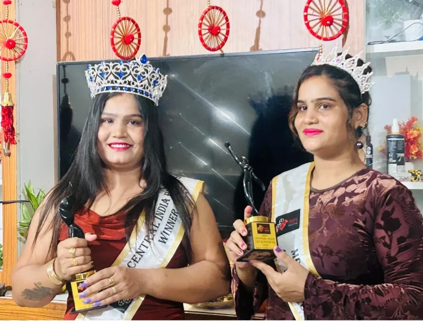 Central India Beauty Pageant