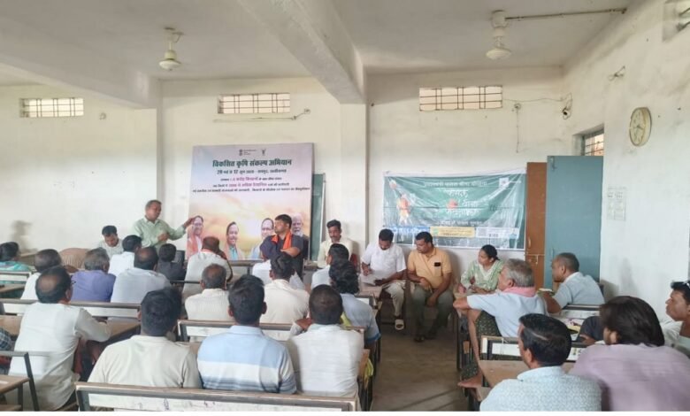 Farmer Training Camp Salheona