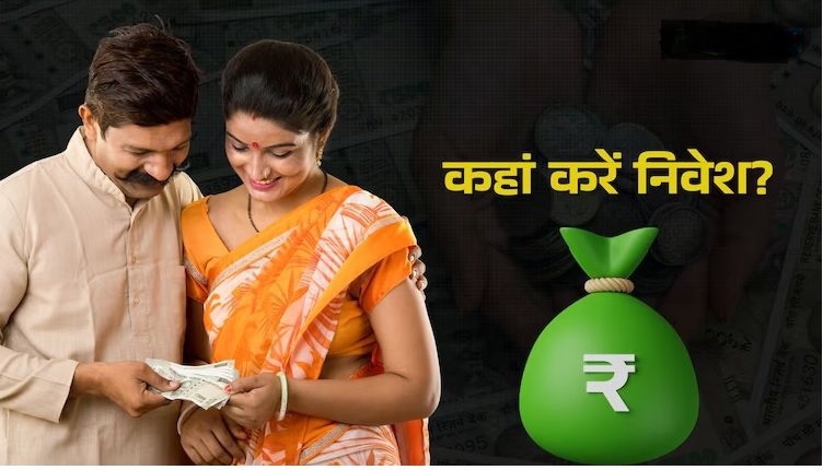 Post Office Returns Scheme