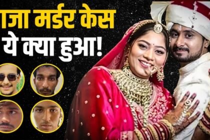 Raja Raghuvanshi Murder