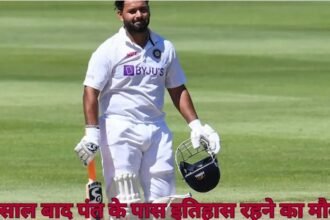 Rishabh Pant