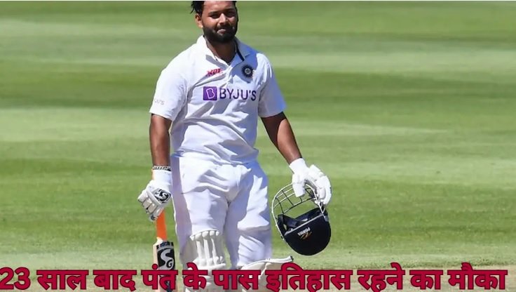 Rishabh Pant