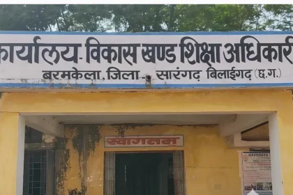 Teacher Transfer Scam