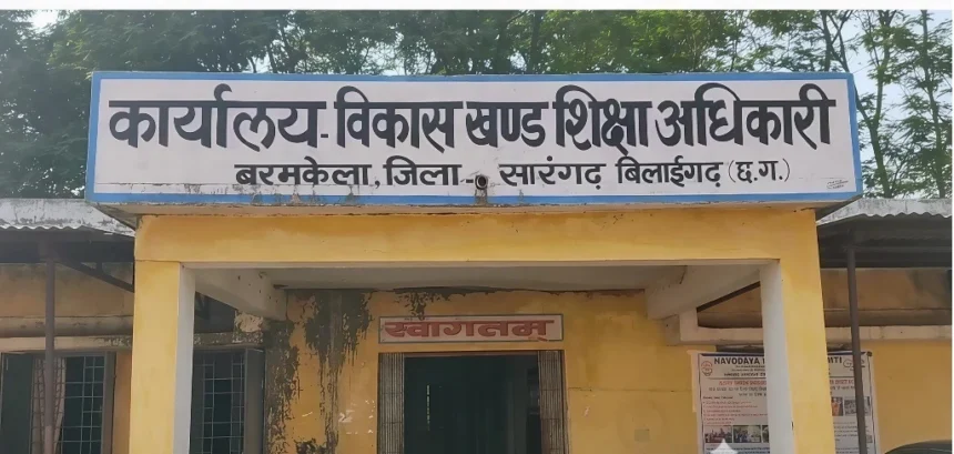 Teacher Transfer Scam