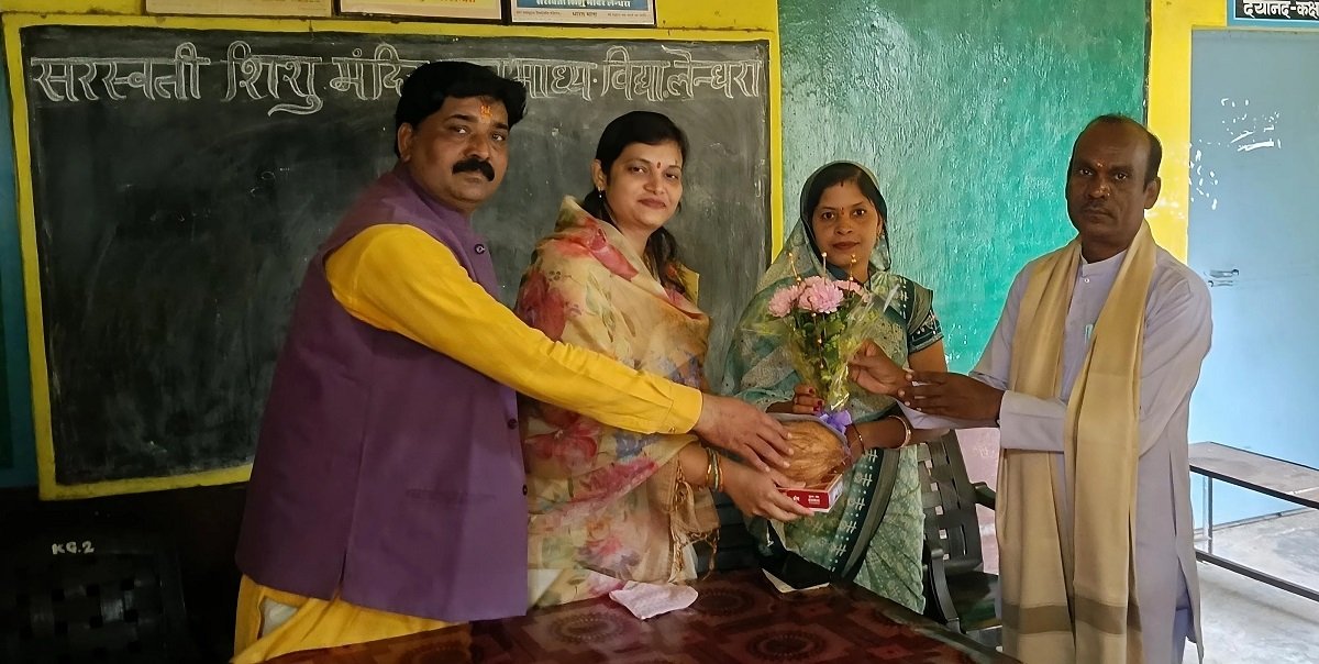 Guru Purnima celebration