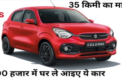 Maruti Suzuki Celerio CNG