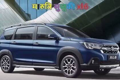 Maruti Suzuki XL6