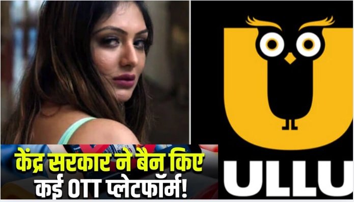 OTT Ban India