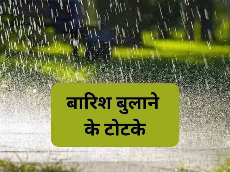 Puja For Rain In Dhar