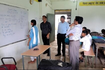 School Inspection By Collector