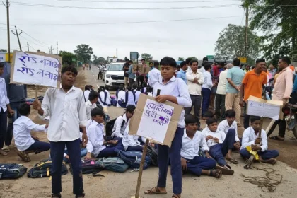 School Student Protest