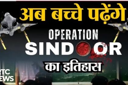 Space Education In Schools