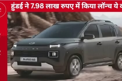 Hyundai Exter Pro Pack