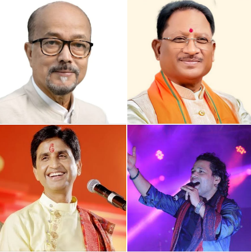 Chakradhar Samaroh 2025
