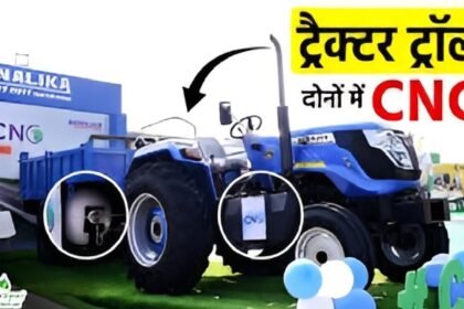 Sonalika CNG Tractor