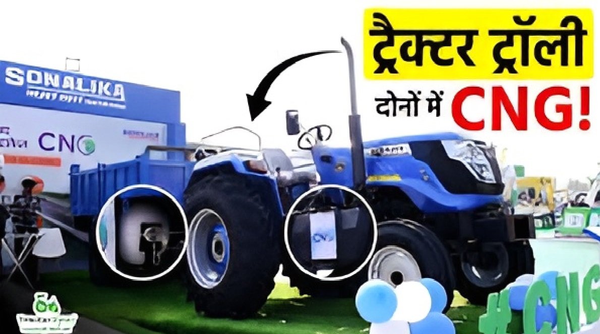 Sonalika CNG Tractor