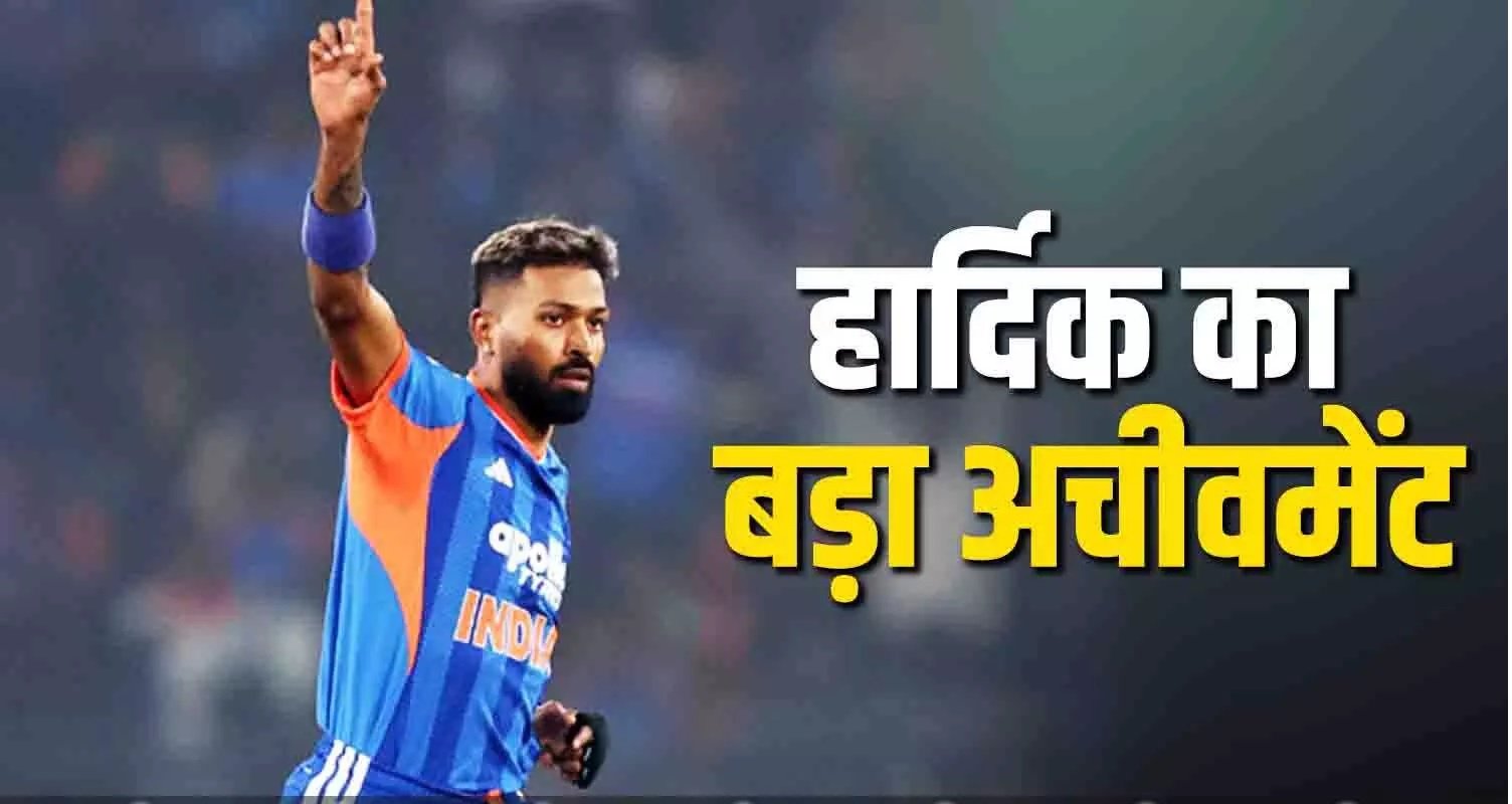 Hardik Pandya Record