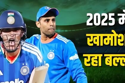 Year Ender 2025 Team India