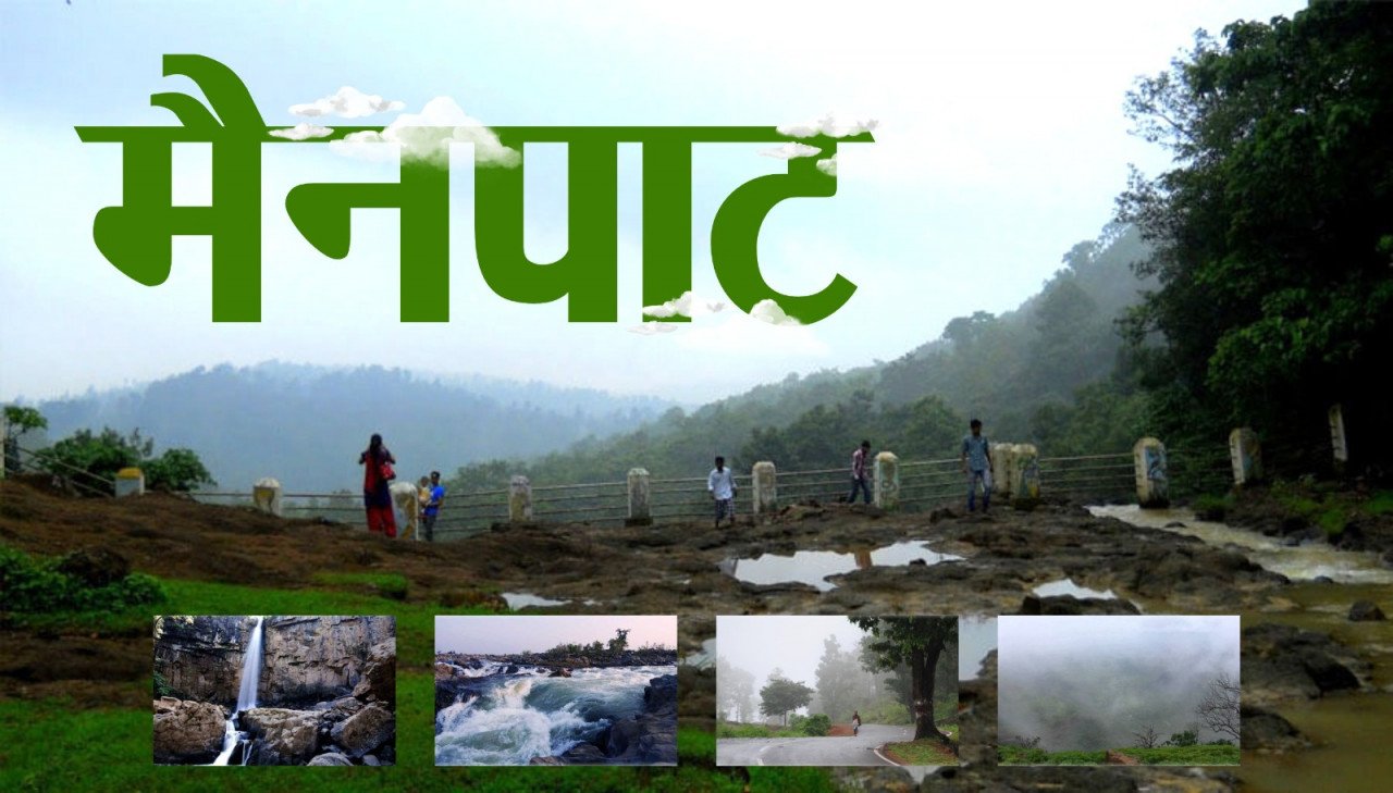 Maanpat Tourism Residential Complex