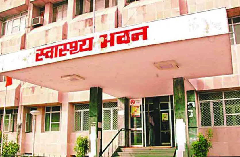 Primary Health Center Chhattisgarh