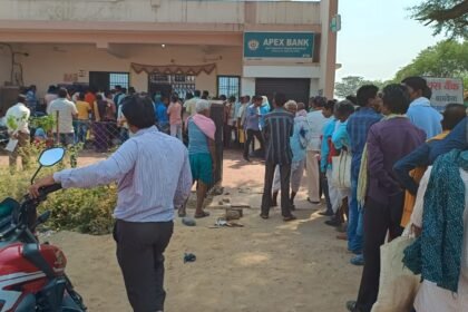 Baramkela Apex Bank Scam