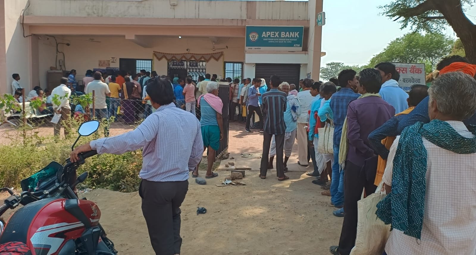 Baramkela Apex Bank Scam