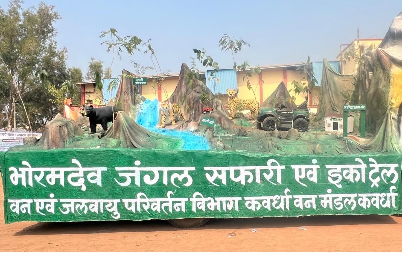 Bhoramdev Jungle Safari